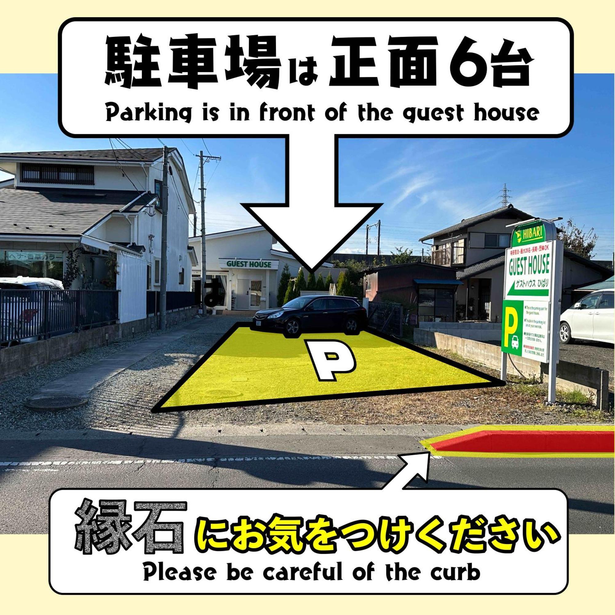 Hibari Guesthouse Sendai Exterior foto
